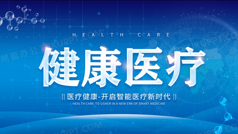 儿童健康咨询，家长必知的四大注意事项