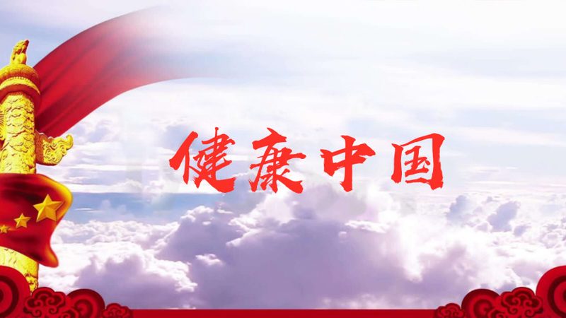 孕妇家庭营养咨询套餐：科学指导，护航母婴健康**