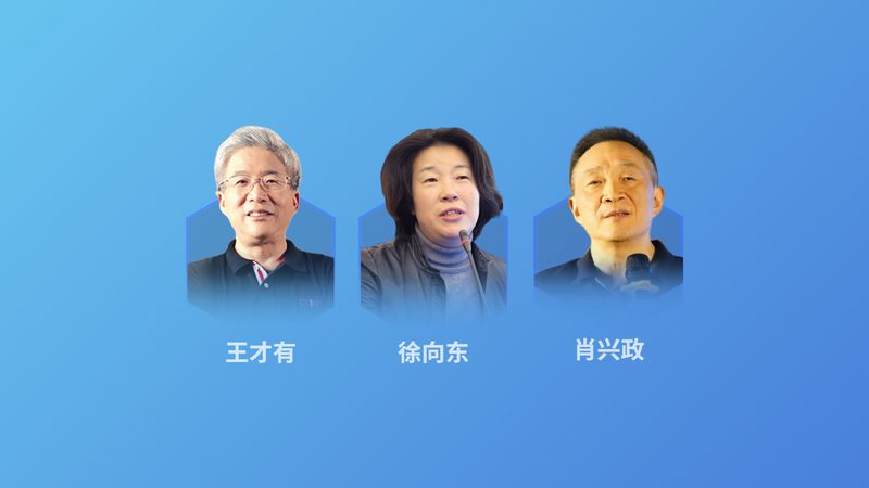颈椎调理，中医方法有讲究**
